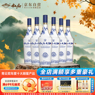 敘府 大曲青花 濃香型白酒 52度 450ml*6瓶 整箱裝 純糧食酒