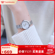 天王（TIAN WANG）手表女 生日禮物鋼帶石英表銀盤(pán)手鏈禮盒LS31275S.S.W