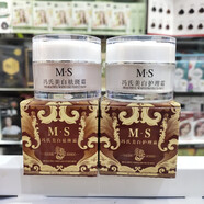 靚可白正品馮氏美白祛斑霜美白護理霜美白增白霜專(zhuān)用淡化黑色素亮白正品 美白祛斑霜加嫩白護理霜