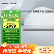 哈曼卡頓音樂魔力 Citation Bar 灰色 無線影院 音響 音箱 家庭影院 電視音箱 回音壁 音響套裝 HIFI套裝 