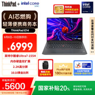 ThinkPad【國(guó)家補(bǔ)貼20%】聯(lián)想E14筆記本電腦 AI PC 商務(wù)辦公學(xué)生輕薄本 全新酷睿Ultra7 32G 1T 2.2K黑色