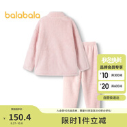 巴拉巴拉兒童睡衣套裝冬季珊瑚絨男女童家居服小童大童可外穿