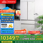 卡薩帝（Casarte）【致境】503升原創(chuàng)平嵌法式四門嵌入式雙系統(tǒng)大容量超薄國(guó)家補(bǔ)貼一級(jí)能效冰箱BCD-503WGCFDM4GDU1