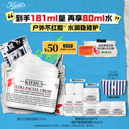 科顏氏（Kiehl's）全新第三代高保濕面霜125ml 護膚品禮盒 【中秋禮物】