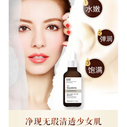 彩麗蔻（CAILIKOU）天然角鯊烷油原液精華油修植物屏障角質(zhì)面部精華美容油 1瓶