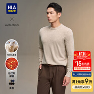 海瀾之家純羊毛羊毛衫男輕商務經(jīng)典系列毛衣男秋冬季 HNZAW3W023A米杏63 M 170/88A 推薦63-68kg