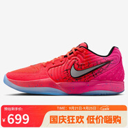 耐克NIKE男子百搭JA 2 EP x KoolAid 透氣回彈耐磨聯(lián)名籃球鞋紅40.5