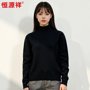 恒源祥羊毛衫女高領(lǐng)保暖毛衣秋冬新款顯瘦針織衫純色內搭打底衫 黑色 均碼 高彈力