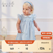戴維貝拉兒童連衣裙夏裝女童洋氣條紋公主裙寶寶休閑裙子