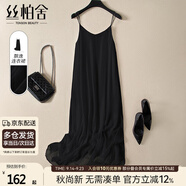 絲柏舍簡(jiǎn)約連衣裙2025夏裝修身飄逸A字大擺中長(cháng)裙