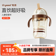 世喜兒童吸管杯直飲杯直飲奶瓶牛奶杯PPSU1-3-6歲大寶寶幼兒園水杯