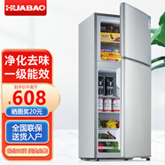 華寶冰箱家用中小型一級能效冷藏冷凍兩用出租房用宿舍辦公室電冰箱節(jié)能省電 【凈味擱架款】一級節(jié)能-172L冷藏4層冷凍2層