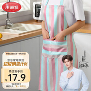 美麗雅防濺水防油防污家用廚房圍裙耐磨罩衣家務清潔餐廳圍腰粉色條紋