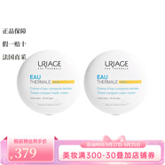 依泉Uriage依泉 水漾煥活防曬潤色粉餅10g SPF30 保濕修護 2瓶裝 10g