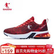 喬丹男鞋運(yùn)動(dòng)鞋男 網(wǎng)面舒適夏季新款減震耐磨氣墊跑鞋鞋子輕便跑步鞋 極光紅/黑色 45