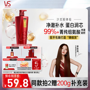 沙宣洗發(fā)水修護水養(yǎng)洗發(fā)水男士女士通用750g修護大紅瓶洗發(fā)露膏