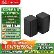 索尼（SONY）SA-RS3S 無(wú)線后置環(huán)繞音箱 2.0聲道 回音壁 家庭影院 適配A9000 A8000 A3000