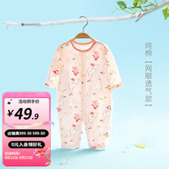 婧麒嬰兒連體衣夏裝新生男女寶寶夏季衣服純棉薄款空調服爬服夏天 粉小鵝 100cm