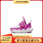Jordan小鯊魚(yú)237男女童嬰童運(yùn)動(dòng)童鞋夏易穿脫DQ9294 605火焰粉/白/復(fù)古鳶尾花紫灰 23.5 (腳長(zhǎng)約13CM)