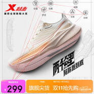 特步【云櫻粉粉】?jì)汕Ч锶苄徴疠p便耐磨體測運動(dòng)鞋跑步鞋