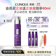 倩碧肽A紫光精華30mlA醇抗皺淡紋抗老緊致敏感肌生日禮物送女友