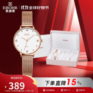 依波（EBOHR）手表女 卡納系列INS簡約石英女表生日節(jié)日禮物51500122送女生