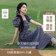 茵曼章若楠同款|法式格紋連衣裙夏季女裝百搭泡泡袖a字裙子 藏青  XL