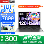 聯(lián)想小新Pro16筆記本電腦 高性能標(biāo)壓酷睿i9設(shè)計師辦公游戲本可選昭陽2.5K屏學(xué)生手提揚天V商務(wù)輕薄本 小新Pro16 Ultra9 32G內(nèi)存 1T固態(tài) IPS全高清屏 獨顯級顯卡 全新升級 W
