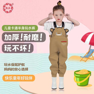 熊火兒童下水褲26碼戶(hù)外涉水褲帶口袋背帶防水連體雨褲涉水服趕海服