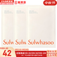 雪花秀（Sulwhasoo）面膜玉榮撕拉面膜去黑頭去角質(zhì)雨潤(rùn)睡眠面膜夜間修護(hù)男女面膜 潤(rùn)燥精華修復(fù)面膜3片 75ml