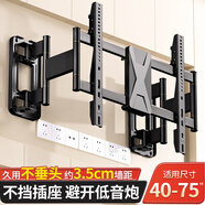 格耳電視機(jī)伸縮掛架（40-75英寸）支架壁掛架旋轉(zhuǎn)多功能通用小米榮耀智慧屏海信創(chuàng)維TCL三星索尼