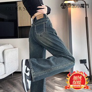 OLDER SEA水泥灰闊腿牛仔褲女秋季2025寬松直筒高腰復古撞色拼接拖地長(cháng)褲子 復古藍 加絨 S 推薦80-100斤