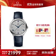 歐米茄（OMEGA）瑞士手表 碟飛系列機(jī)械男表424.13.40.20.02.003 搶先購