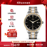 帝舵（TUDOR）手表男 風(fēng)尚系列日歷自動(dòng)機(jī)械瑞士腕表41mm 間金黑盤(pán)m12703-0003