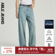 ABLE JEANS【大直筒褲】女士高腰闊腿寬松復(fù)古水洗牛仔褲女 復(fù)古天縹藍(lán) 27