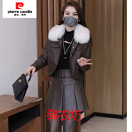 皮爾卡丹（pierre cardin）加絨加厚外套女皮衣皮裙時(shí)尚套裝女2025冬季新款氣質(zhì)半身裙兩件套 咖外套+咖裙子(僅外套加絨+白毛領(lǐng)) M 85-100斤