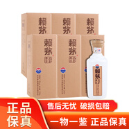 賴(lài)茅品鑒尊享 【名酒鑒真】醬香型白酒 貴州茅臺酒股份有限公司出品 送禮年貨 2021年 375mL 6瓶 整箱裝