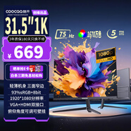 酷開（coocaa）創(chuàng)維酷開31.5英寸FHD全高清顯示器窄邊框可壁掛游戲辦公電腦液晶顯示屏家用低藍(lán)光不閃屏M315R02