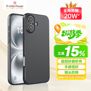 ALittleFlower適用iPhone16手機(jī)殼蘋(píng)果16保護(hù)套鏡頭全包超薄磨砂防摔軟殼學(xué)生男女款【石墨黑】