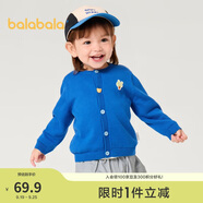 巴拉巴拉童裝嬰兒針織衫兒童薄開衫寶寶毛衣秋裝2025春裝209125103203