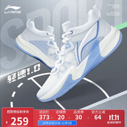李寧輕速1.0丨籃球鞋男鞋輕量化透氣緩震全能專業(yè)比賽鞋ABAS041