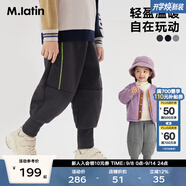 馬·拉?。∕.Latin）/童裝兒童褲子冬裝新款男女大童撞色廓形造型感針織長(cháng)褲 深藍 120cm