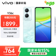 vivo Y36c 8GB+256GB 遠山青 國家補貼 靈動(dòng)外觀(guān) 5000mAh大電池 90Hz高亮護眼屏 5G 拍照 手機