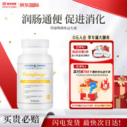 Arthur Andrew Medical美國筠道噬菌體結(jié)腸炎益生元益生菌成人雙支桿菌慢性腸便秘腹瀉 1瓶/90?！倔w檢裝】