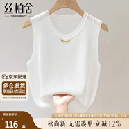 絲柏舍時(shí)尚背心2025春季新款女裝簡(jiǎn)約修身款圓領(lǐng)無(wú)袖短款上衣