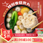 桂冠 香菇貢丸 340g 冷凍 豬后腿肉 貢丸 火鍋麻辣燙關(guān)東煮食材