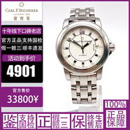 寶齊萊（Carl F.Bucherer）【二手95新】寶齊萊/Carl F.Bucherer腕表手表男士表馬利龍愛(ài)德瑪爾柏拉維手自動(dòng)機(jī)械石英 42.6自動(dòng)00.10636.08.23.21男士