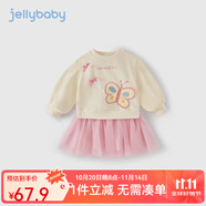 JELLYBABY女童連衣裙小兒童蝴蝶衛(wèi)衣紗裙潮寶寶裙子2025春款新品 杏色 90