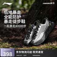 李寧（LI-NING）戶外CF溯丨行川徒步鞋男女防潑水支撐穩(wěn)定登山鞋運動鞋AHTU023
