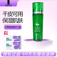 荻菲兒香橙花柔膚水120ml面部肌膚保濕濕敷爽膚水美容院同款國貨護膚品